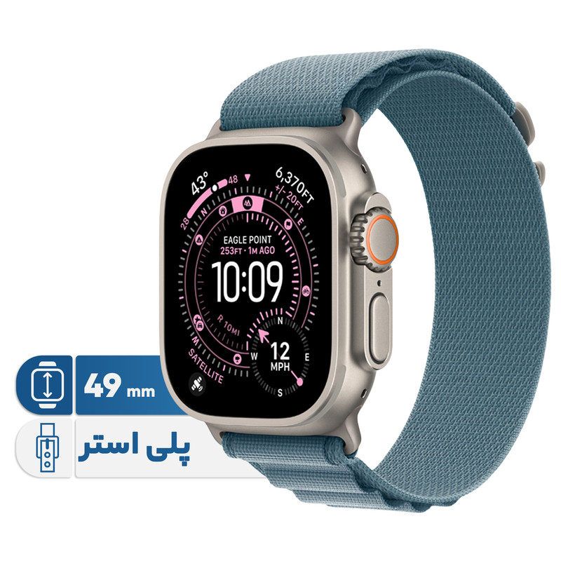 ساعت هوشمند 49 میلی متری اپل مدل Ultra 3 Natural Titanium Case با بند Alpine Loop