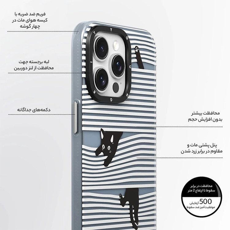 کاور یانگ کیت مدل Black Kitten Adventure Playground MagSafe مناسب برای گوشیiphone